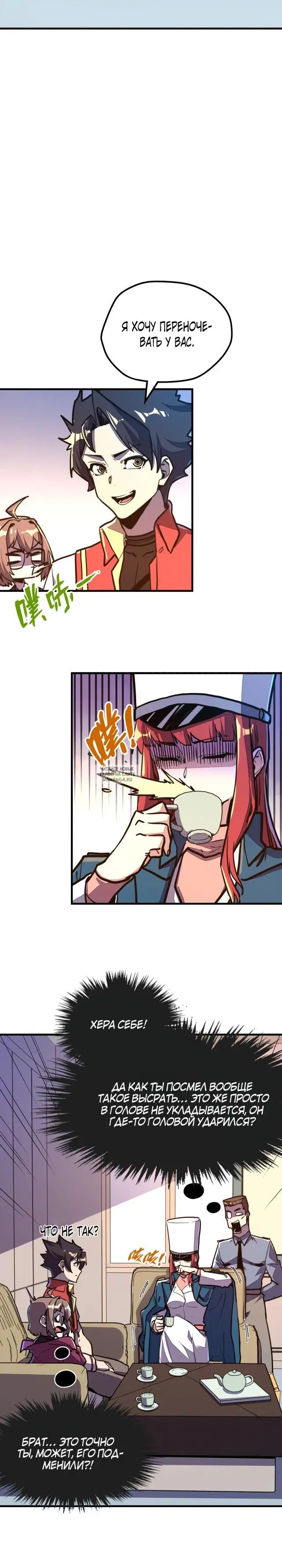 Page 10.000