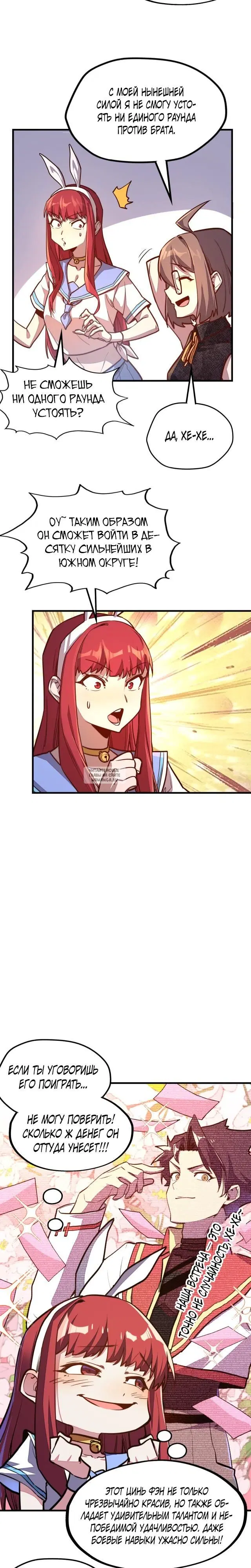 Page 10.000
