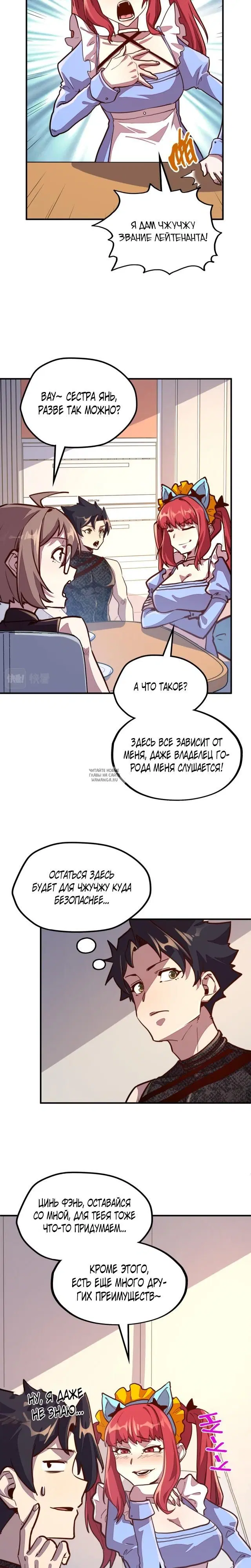 Page 10.000