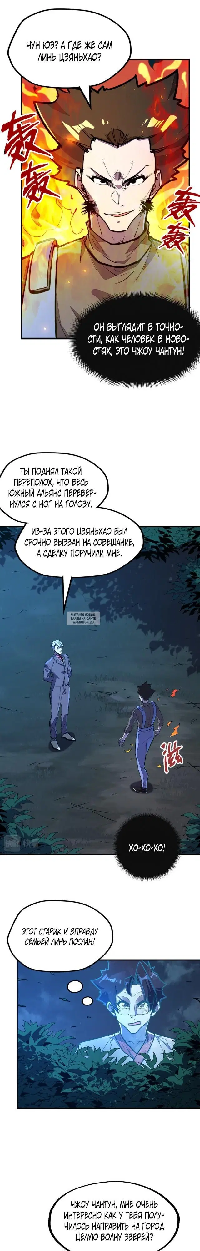Page 10.000