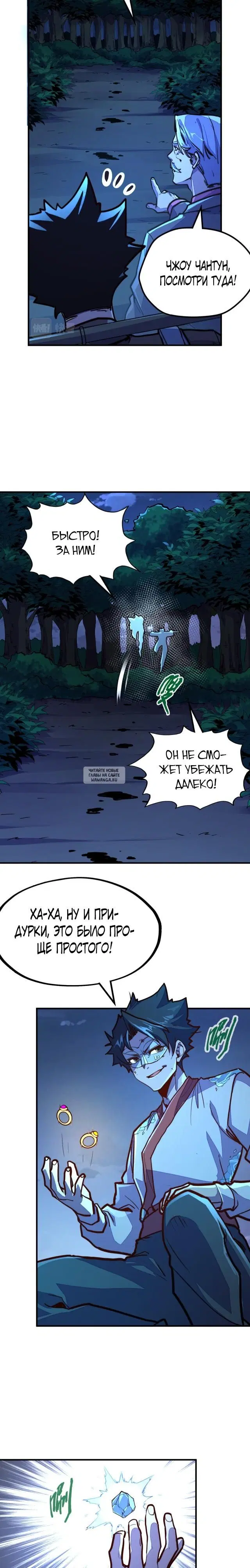 Page 10.000