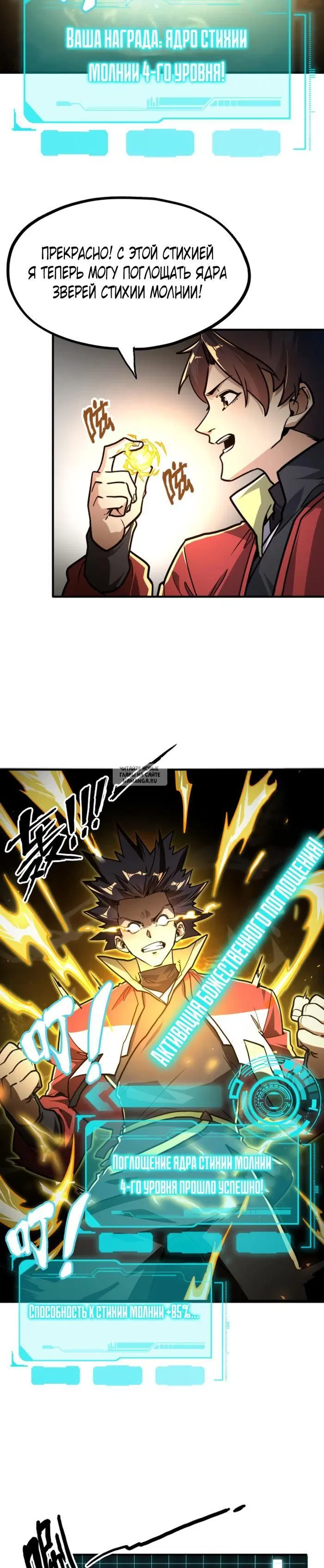Page 10.000