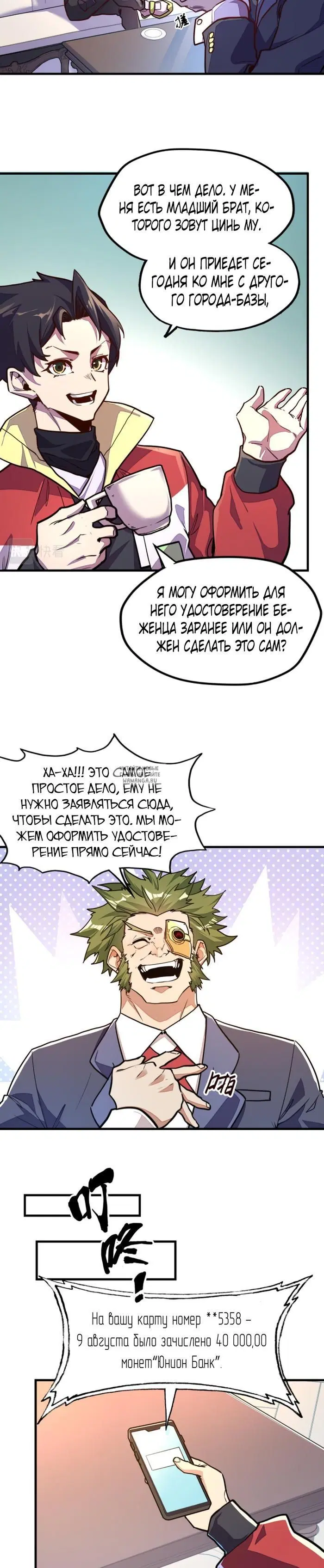 Page 10.000