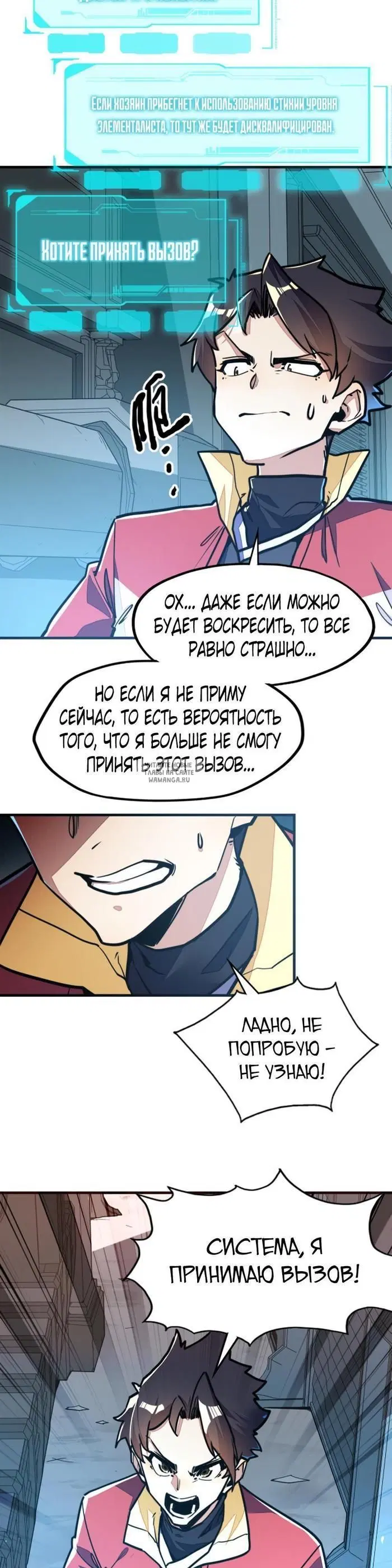 Page 10.000