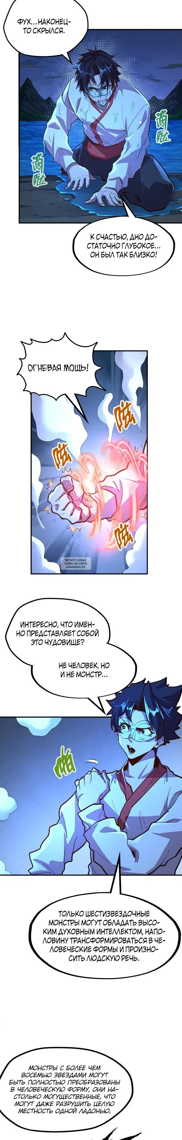 Page 10.000
