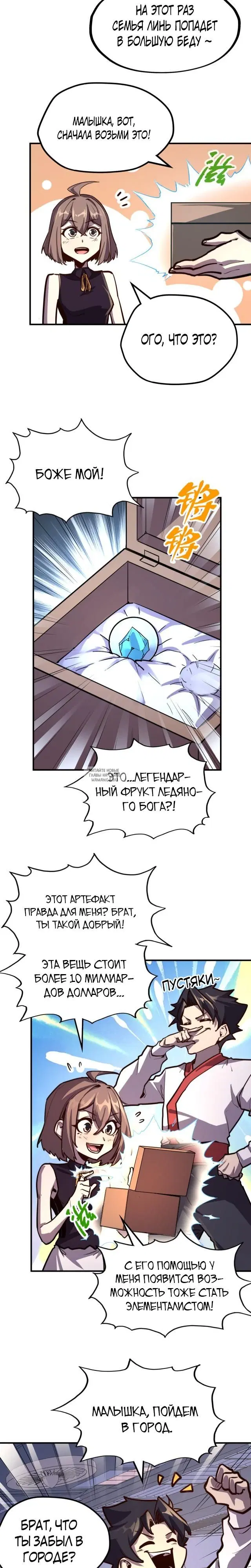 Page 10.000