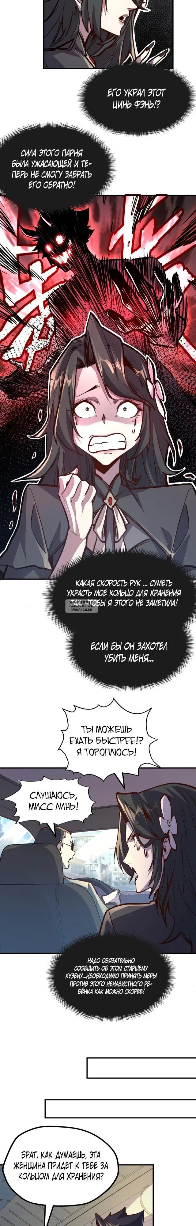 Page 10.000