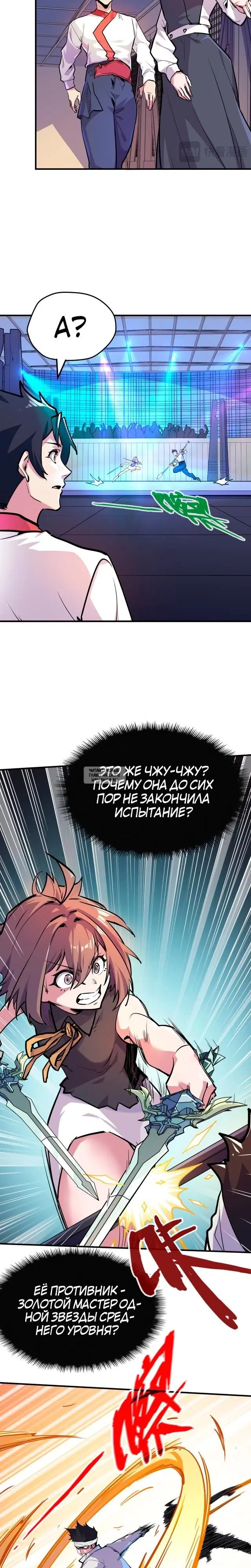 Page 10.000