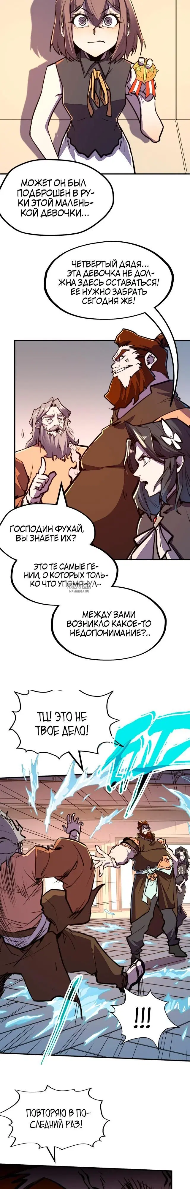 Page 10.000