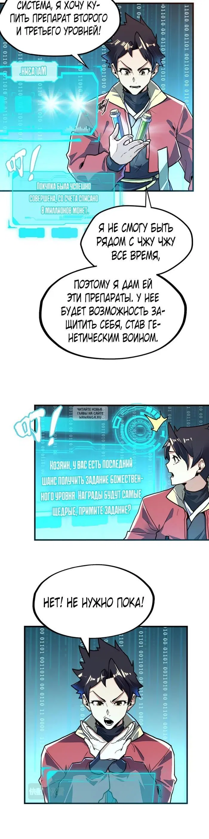 Page 11.000