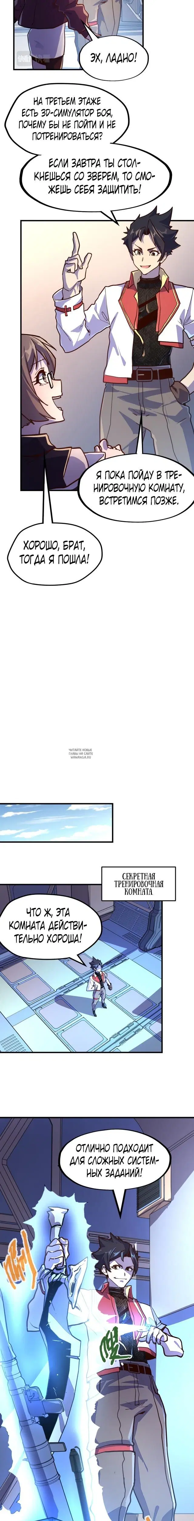 Page 11.000