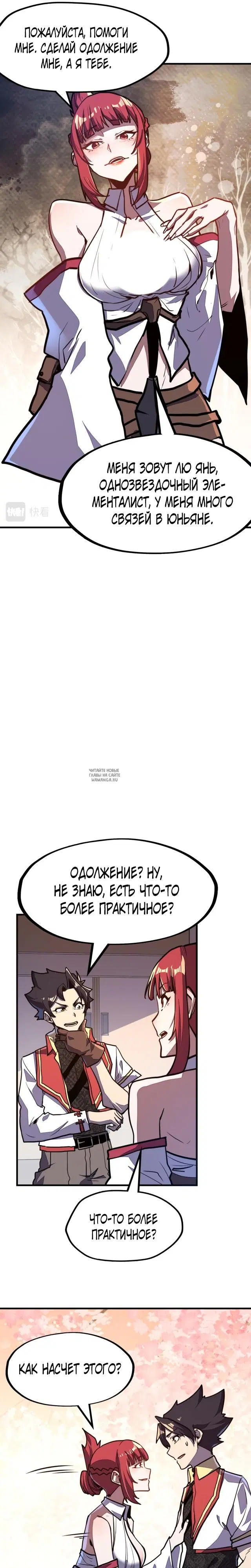 Page 11.000