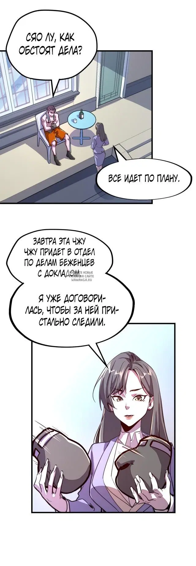 Page 11.000