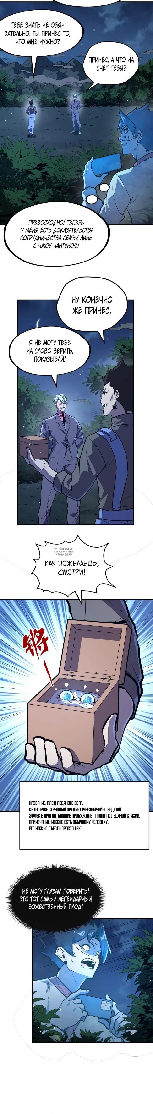 Page 11.000