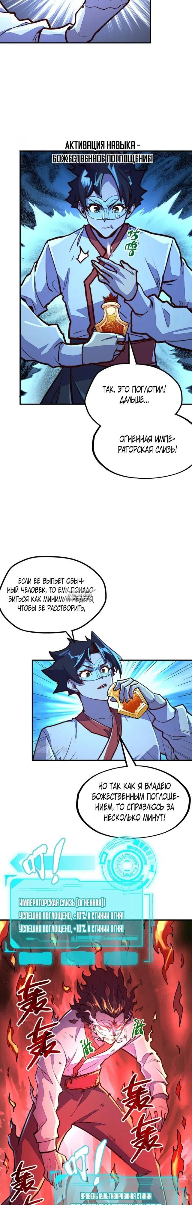 Page 11.000