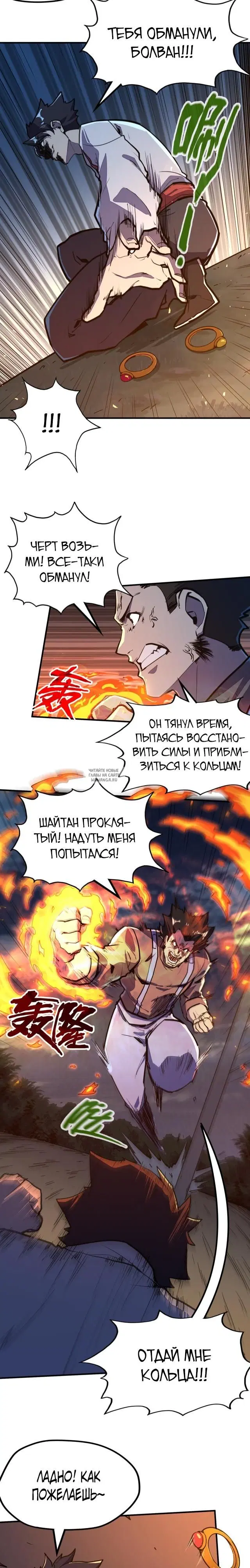 Page 11.000