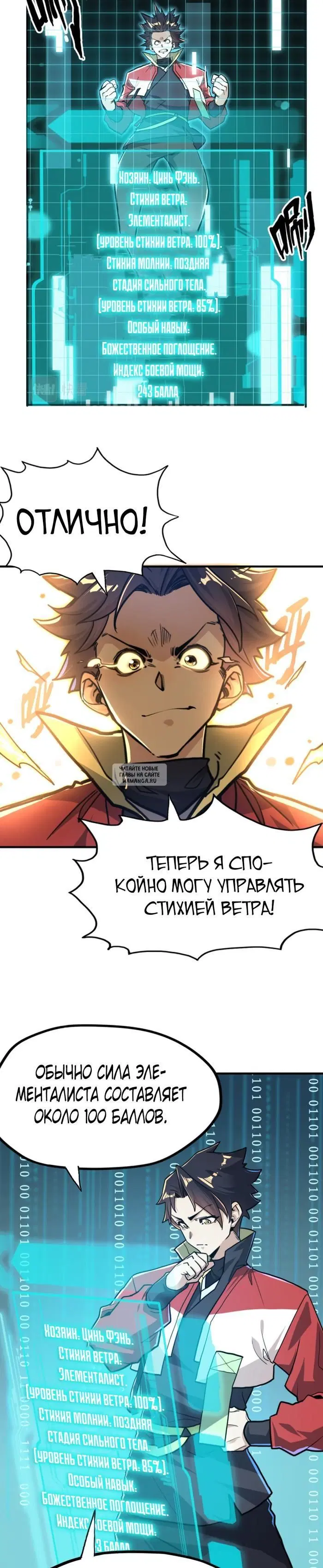 Page 11.000