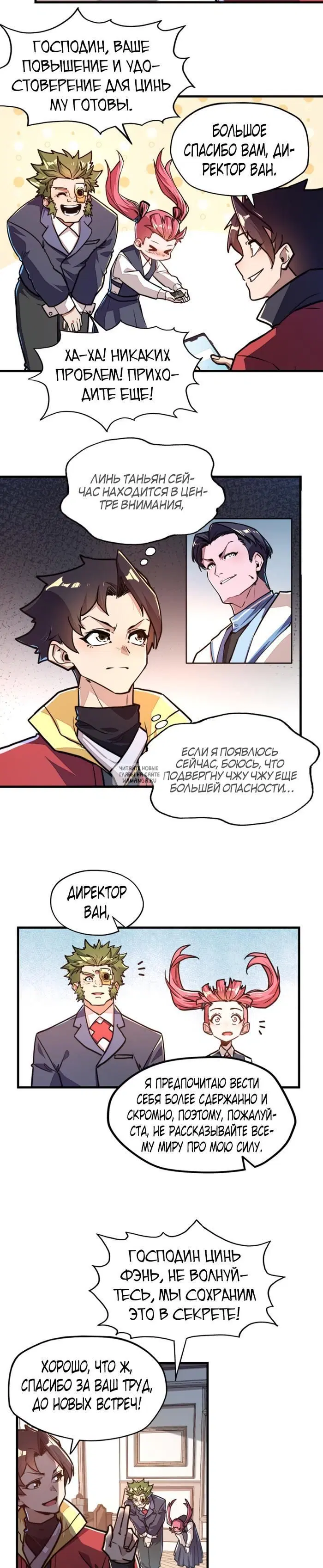 Page 11.000