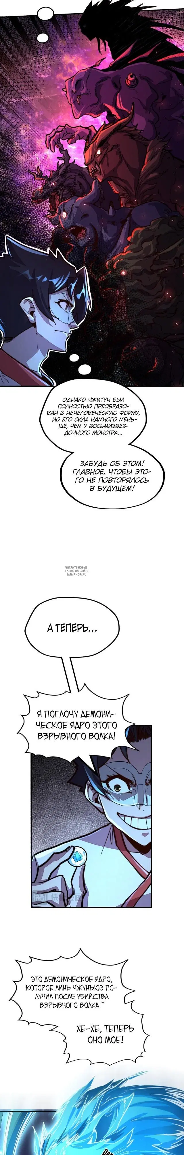 Page 11.000