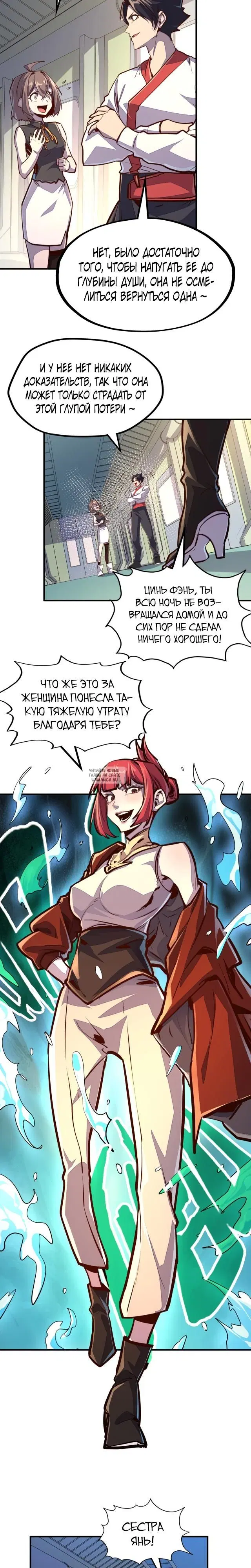 Page 11.000