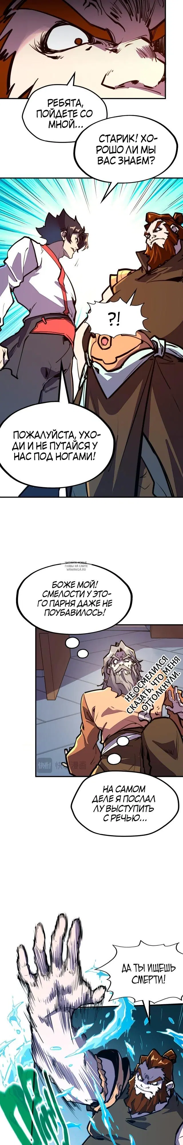 Page 11.000
