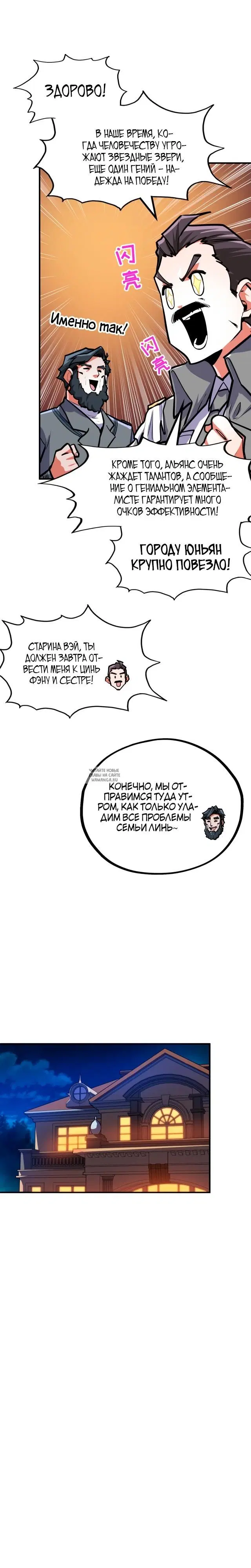 Page 11.000
