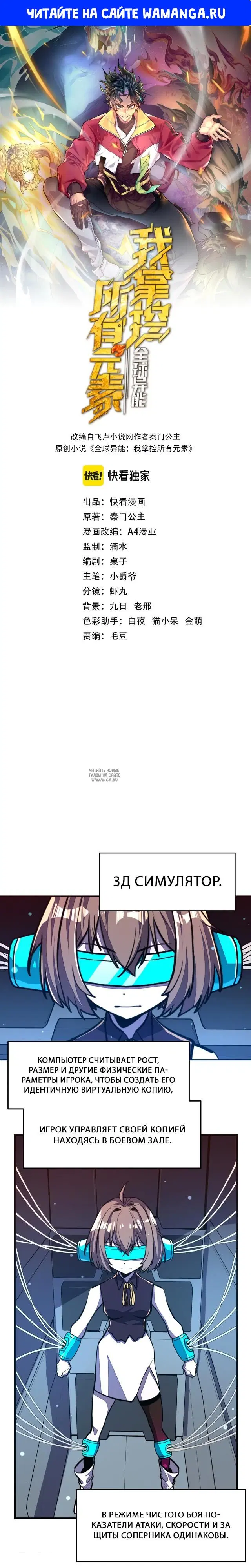 Page 1.000