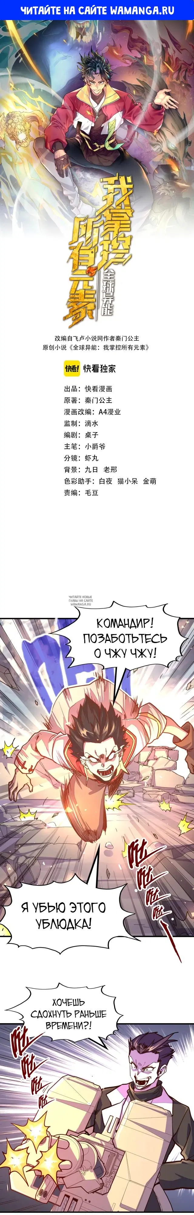 Page 1.000
