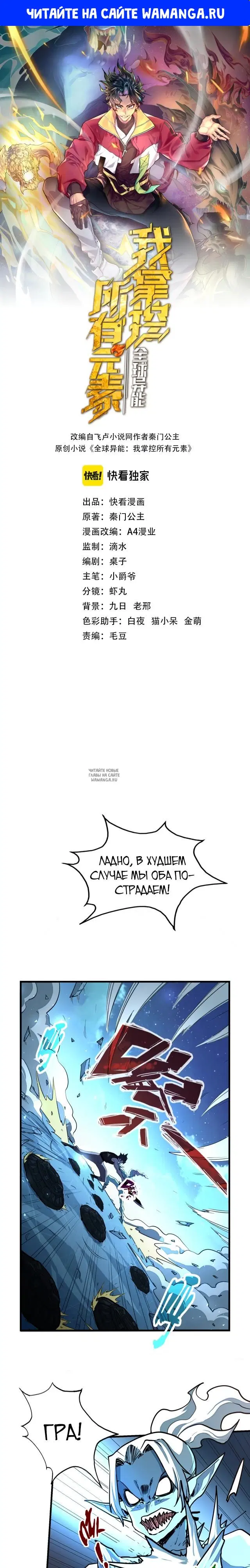 Page 1.000