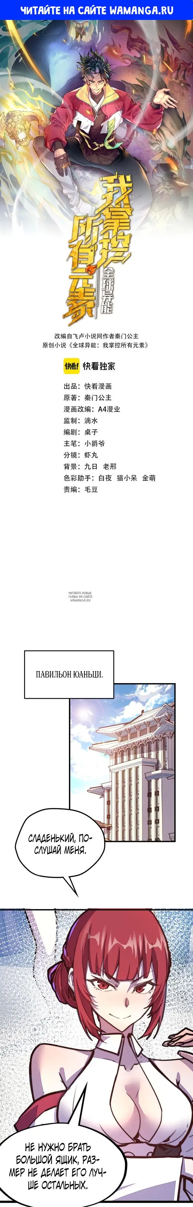Page 1.000