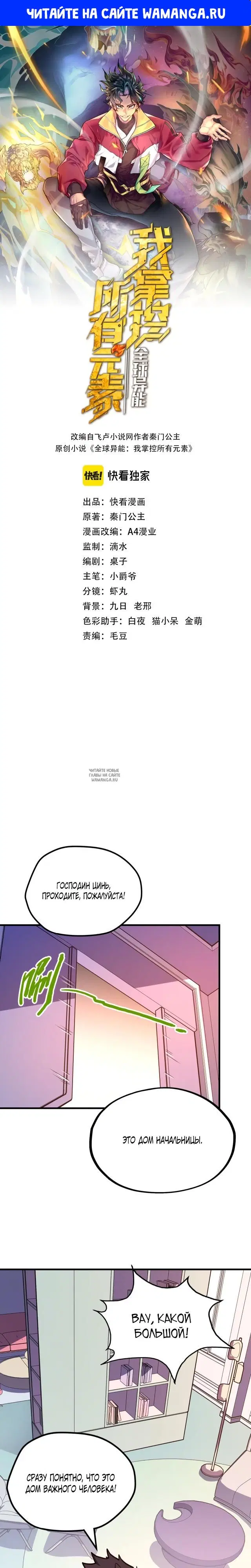 Page 1.000