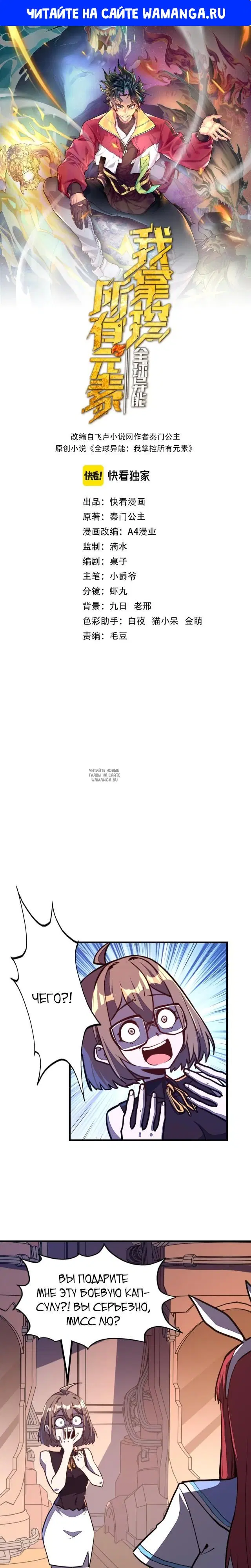 Page 1.000