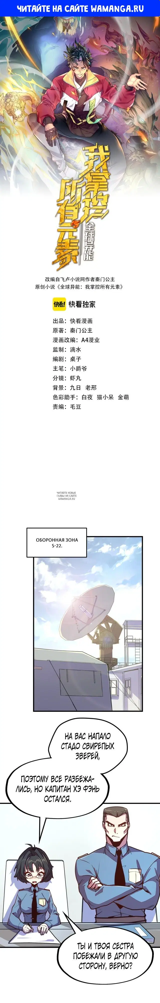 Page 1.000