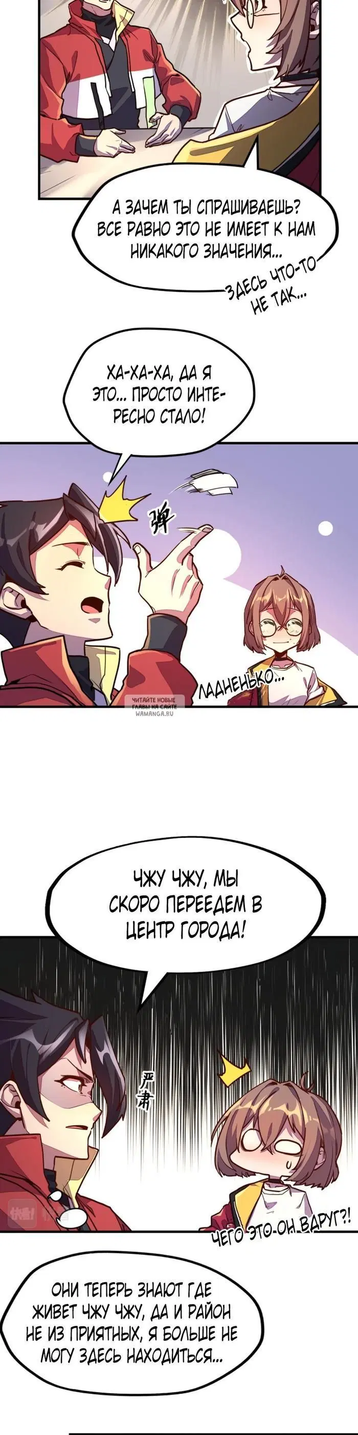 Page 12.000