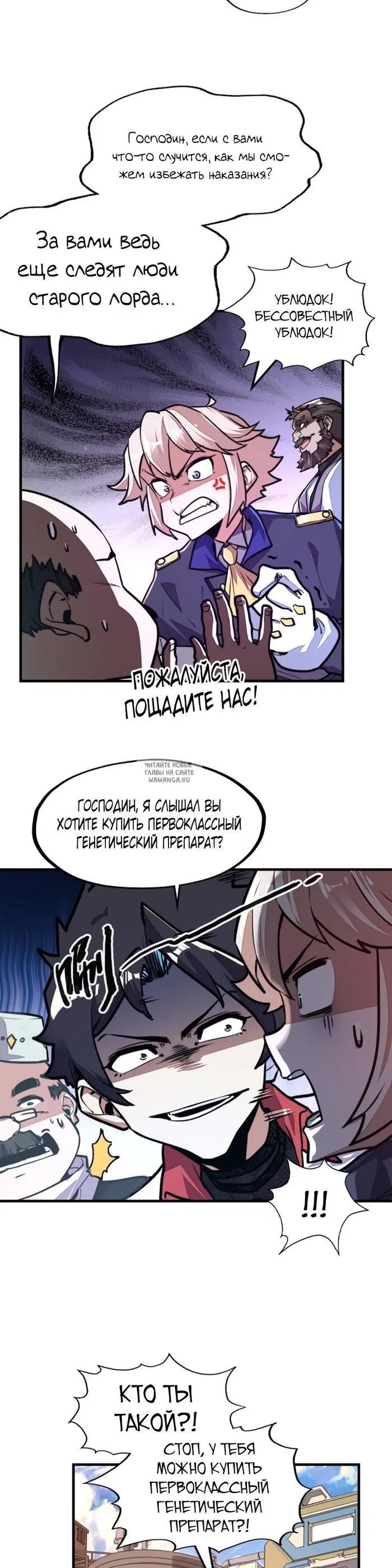 Page 12.000