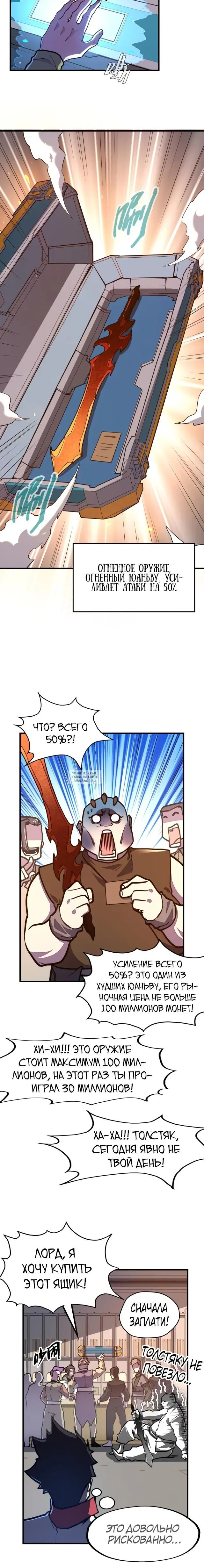 Page 12.000