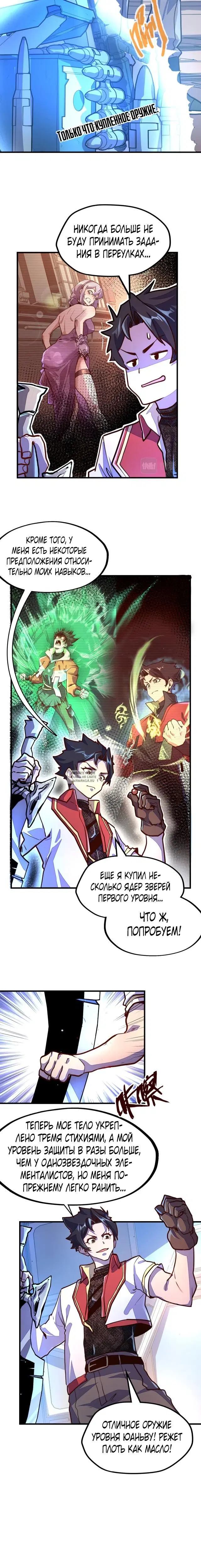 Page 12.000