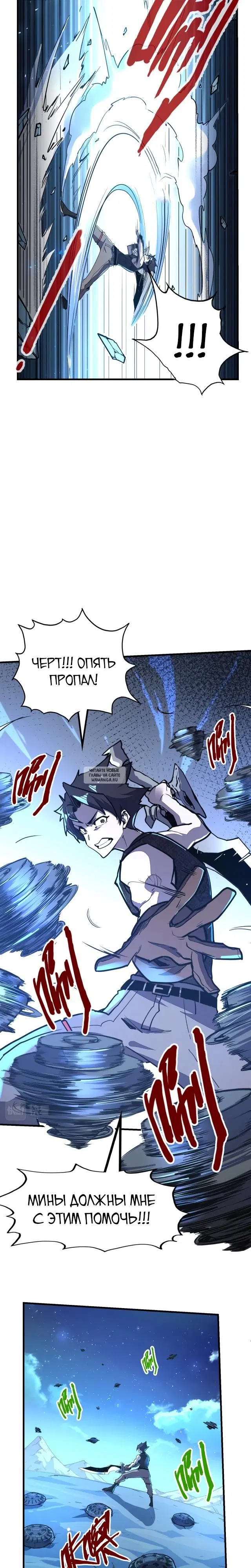 Page 12.000