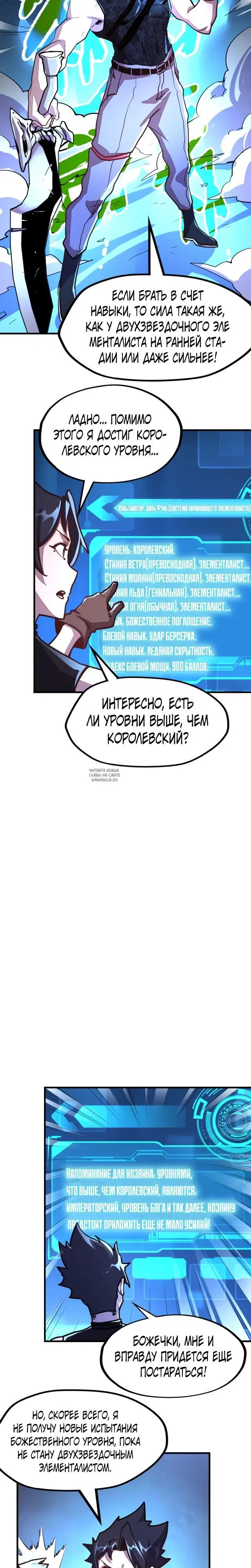Page 12.000