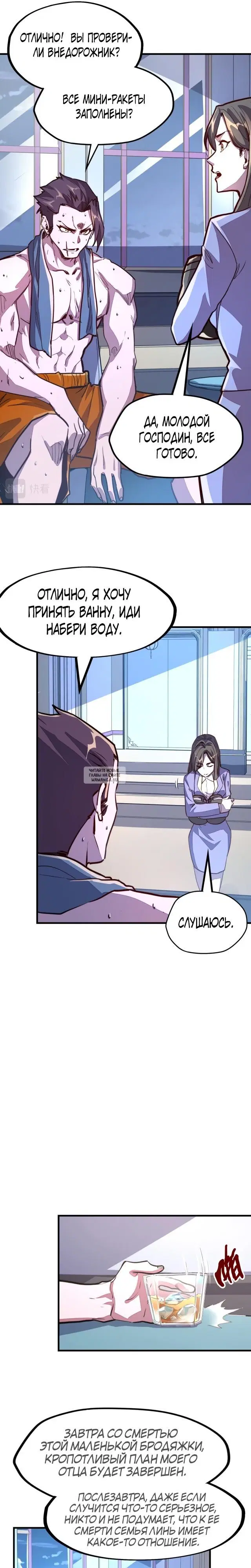 Page 12.000
