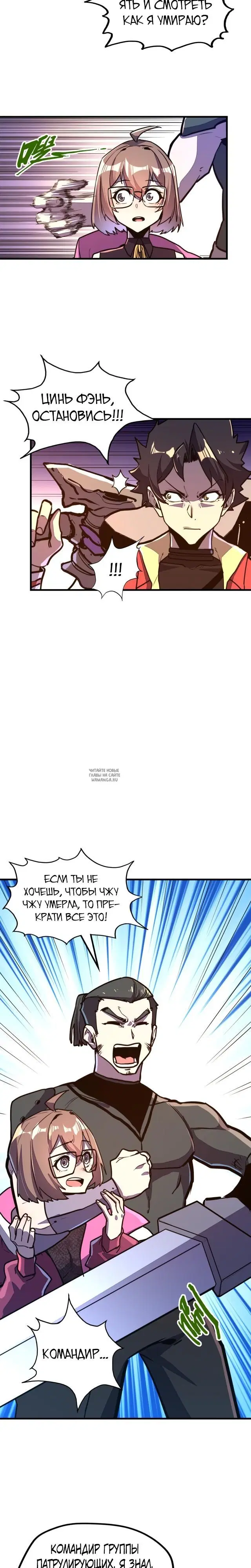 Page 12.000