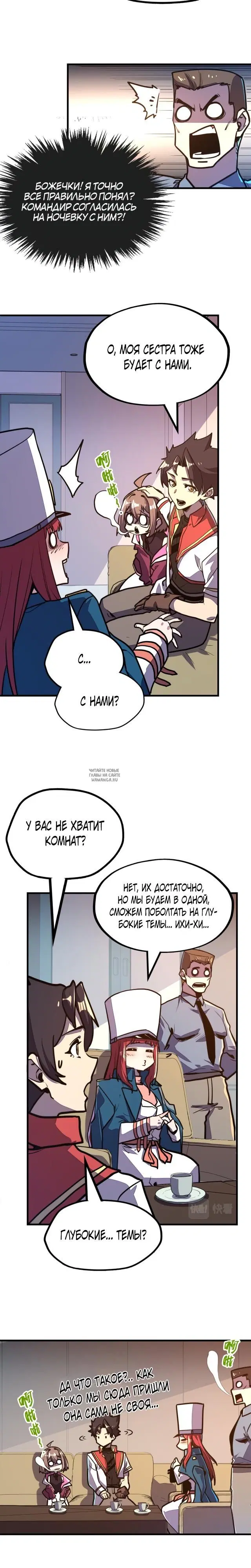 Page 12.000