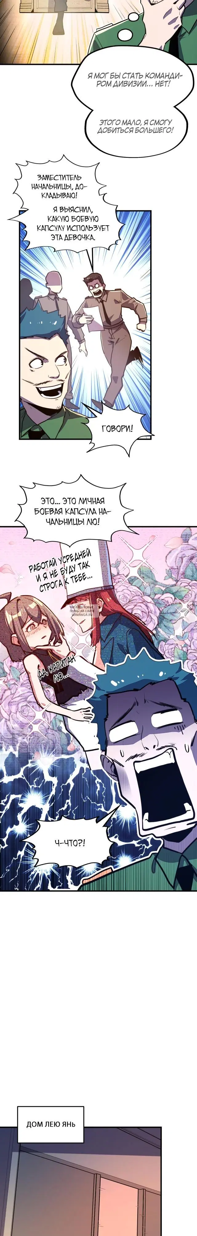 Page 12.000