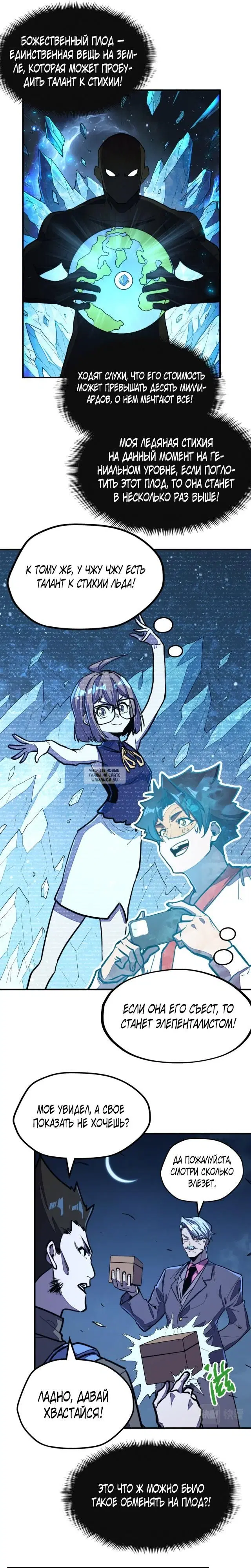 Page 12.000