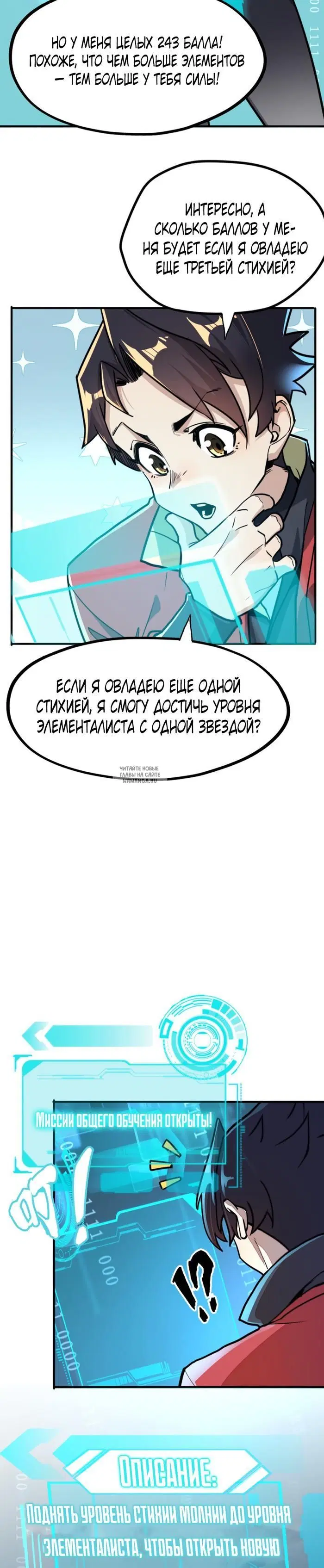Page 12.000
