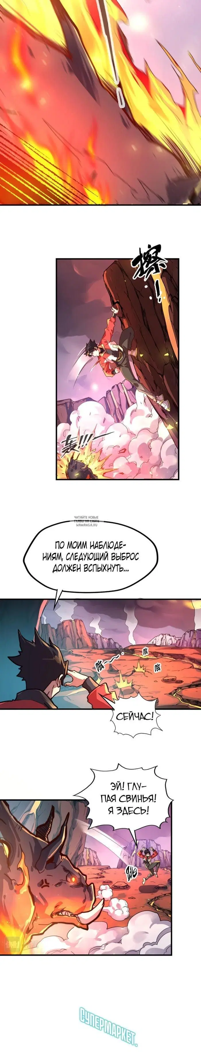 Page 12.000
