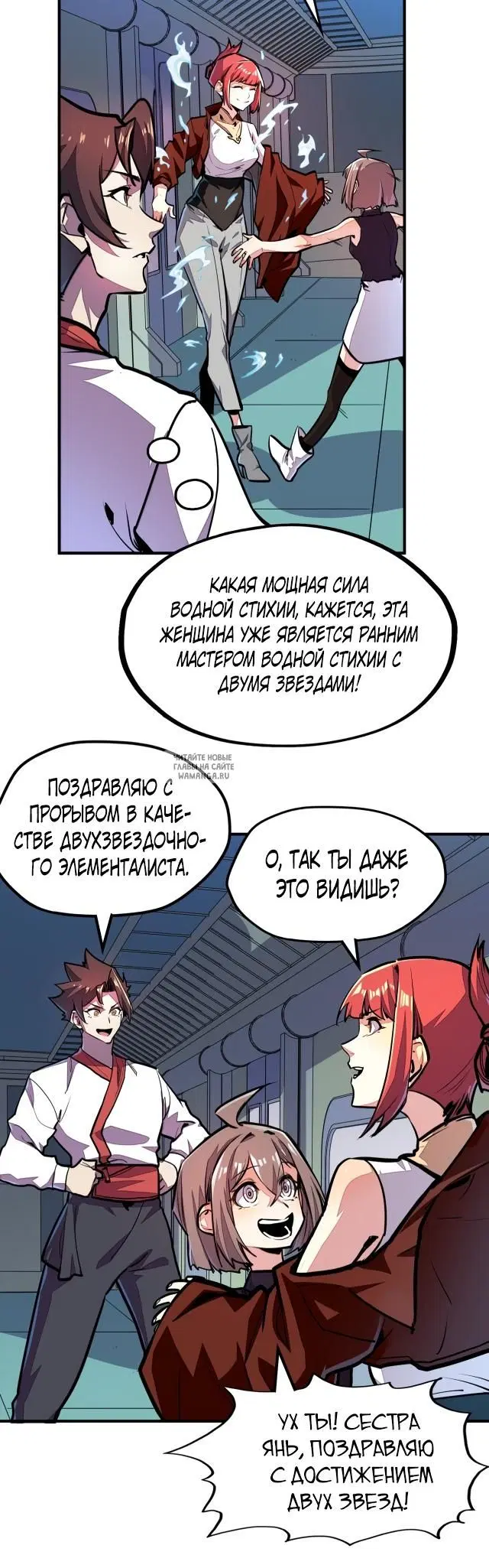 Page 12.000