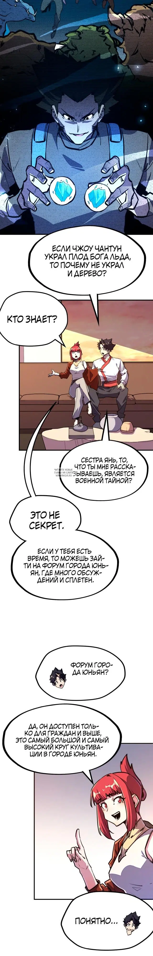 Page 12.000
