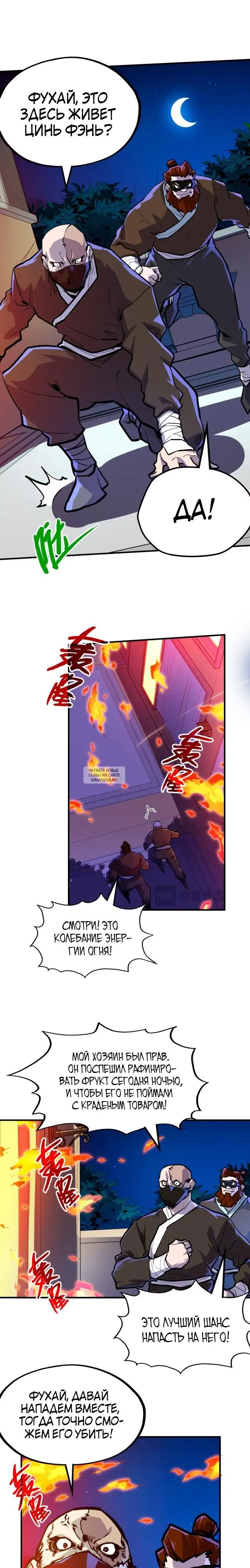 Page 12.000