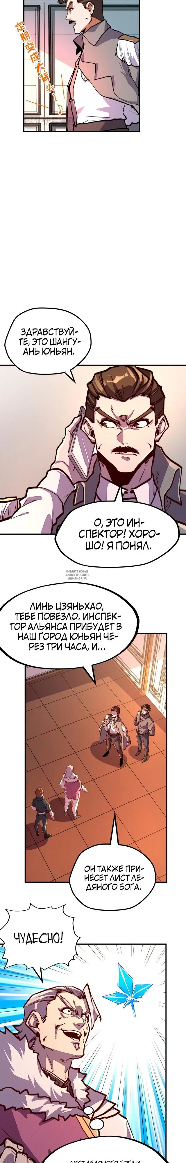 Page 12.000